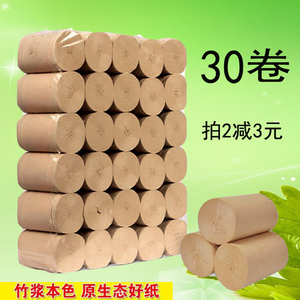 竹浆本色卫生纸抑菌卷纸母婴家用纸巾不漂白4层无香厕纸30卷包邮卷筒纸