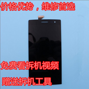 oppox9007主板opp真的好吗 哪里买便宜价格