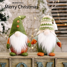 Новые рождественские украшения трикотаж нетканые стоячие куклы безликие куклы креативные куклы Санта Клаус