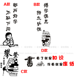 初中小学教室班级文化选什么牌子好 同款好推荐