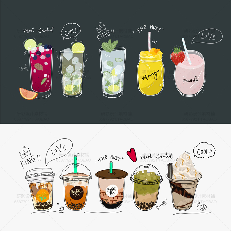 水彩手绘水果茶饮品奶茶咖啡海报装饰菜单图案插画美食矢量ai素材