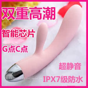 成人用品女用自慰器女情趣性用品震动棒阴蒂刺激进口阳具抽插高潮自慰棒