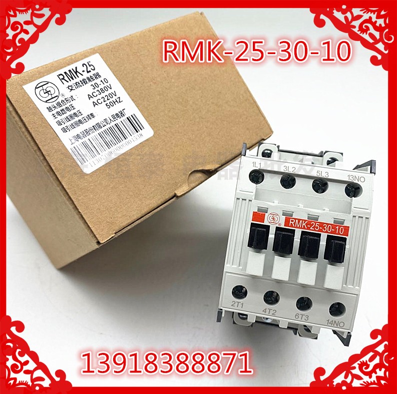 Rmk新推荐 Rmk新价格 Rmk新好用吗 怎么用 淘宝海外