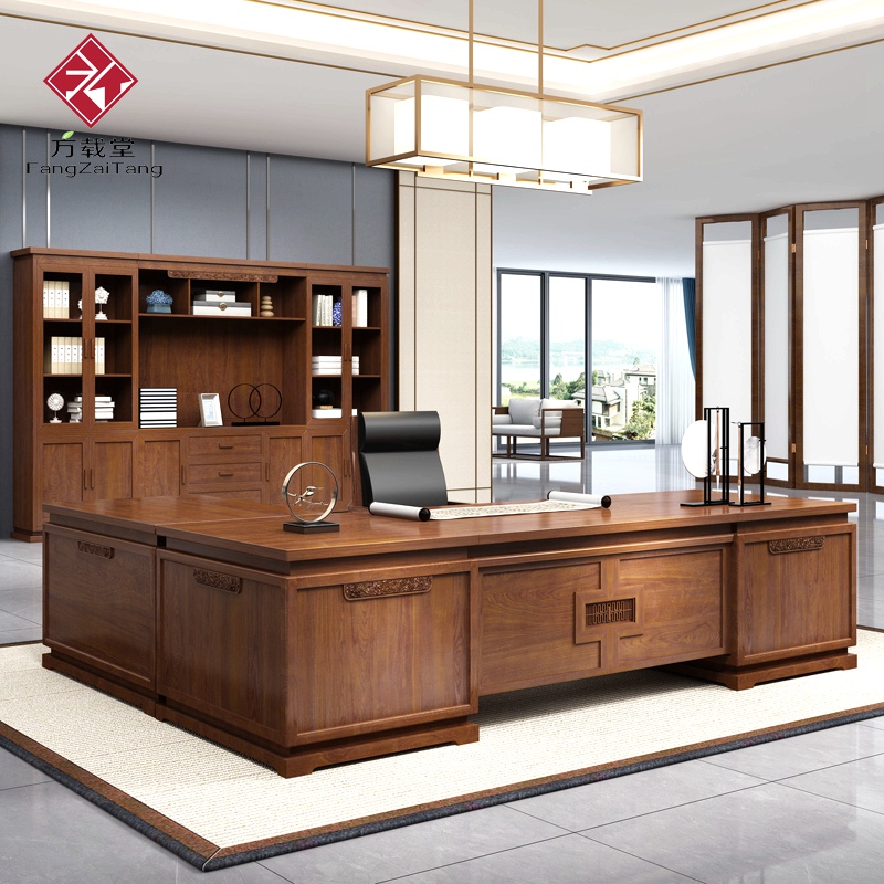 新中式办公桌椅组合老板桌大班台高档实木总裁桌办公室家具大气