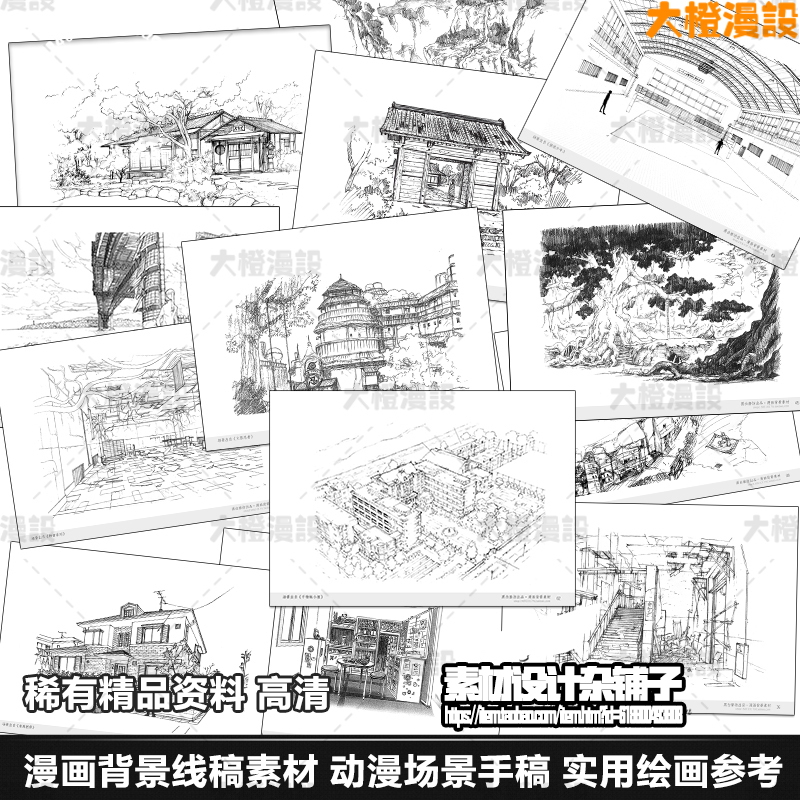 漫画背景下载 漫画背景设计 漫画背景制作 素材 淘宝海外