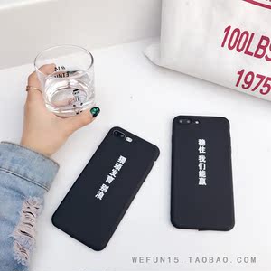 王者荣耀口号黑色苹果6手选什么牌子好 同款好