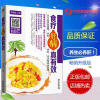 食材中药材-家组合煲汤料包炖汤材料包广东干
