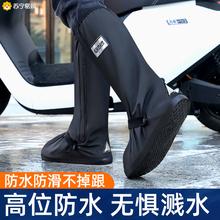Ли Цзяци рекомендует водонепроницаемую обувь
