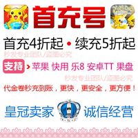 屠神 屠龙杀 一刀流 TT 百度 安卓 平台 充值 代