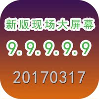 微信公众号微擎微赞模块摇一摇周边红包卡卷摇