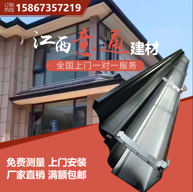 共775 件屋檐排水槽相关商品