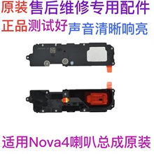 Использование Huawei Nova 4