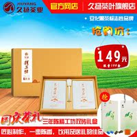 湖南湘亮洞庭茶叶有限责任公司-封通用半斤黑