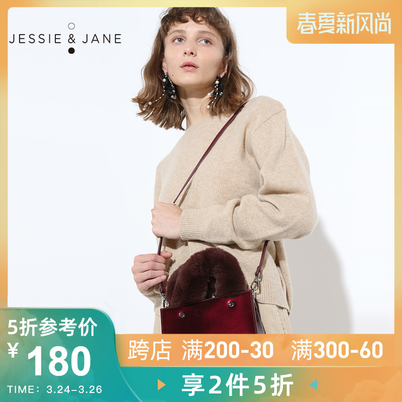 jessie&jane女包人气新款毛毛手提包jj包2455单肩包斜挎包托特包