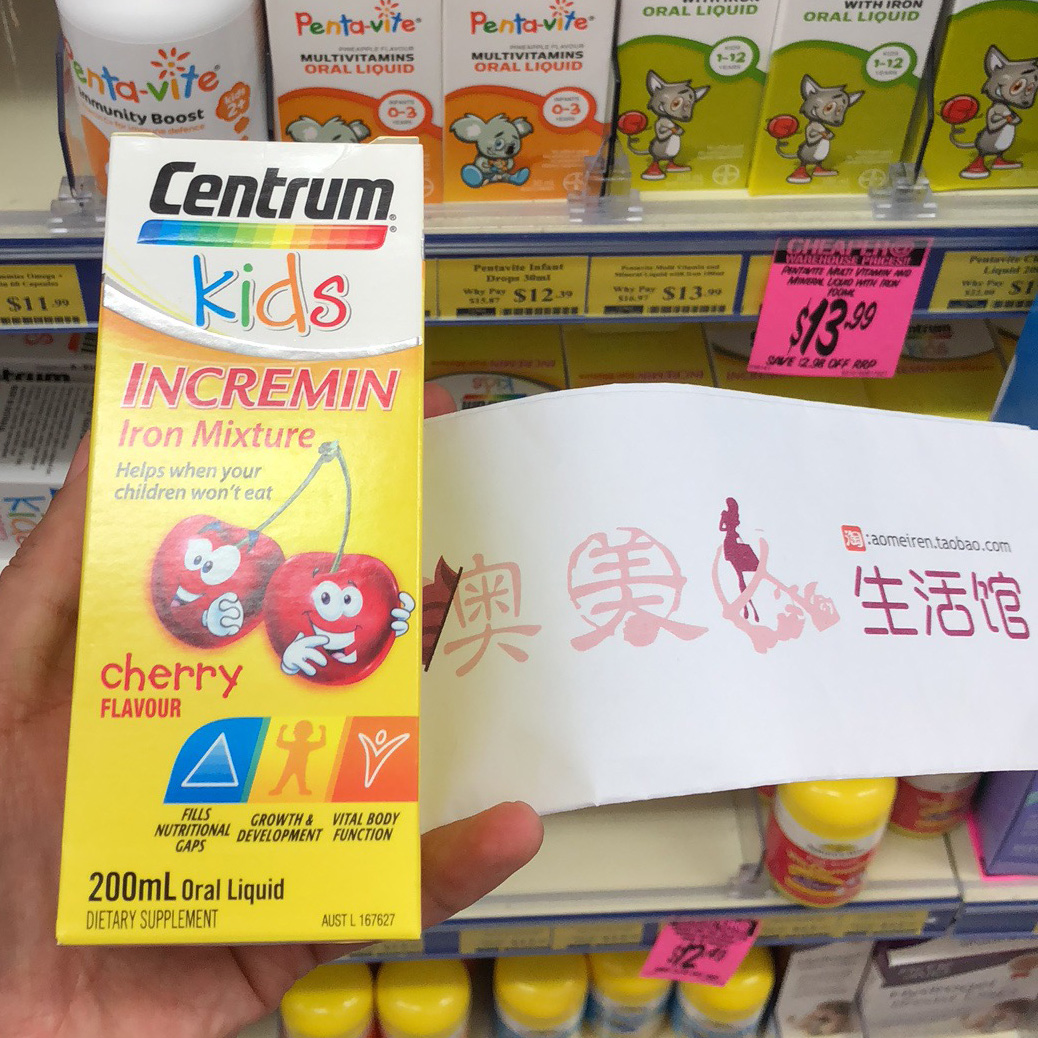 共96 件儿童补铁剂相关商品