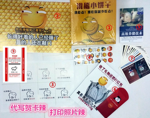 滑稽拼图猪饲料袋盒装选什么牌子好 同款好推