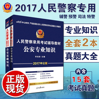 河北人民 冀教版初中历史课本教材 初三9九年