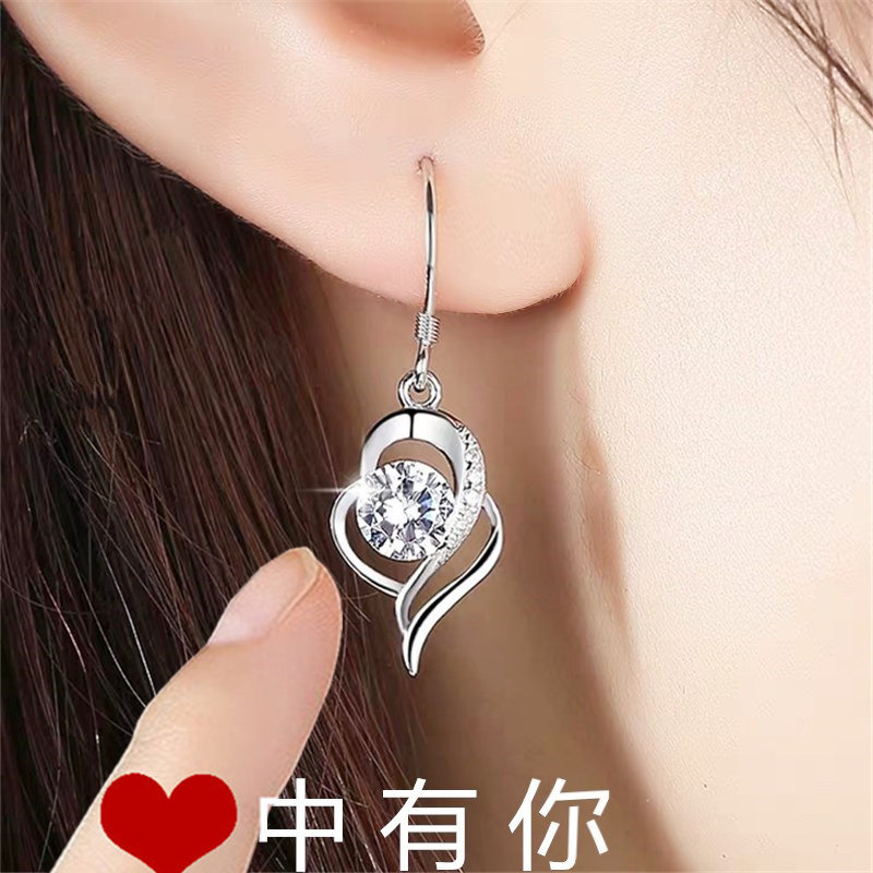 心中有你纯银耳环项链女套装2020新潮网红超闪耳坠饰品送女友生日
