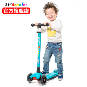 21st scooter米多可升降四轮闪光儿童滑板车儿童踏板车滑滑车玩具滑板