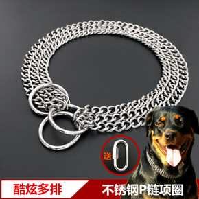 狗狗用品 项圈热销单品