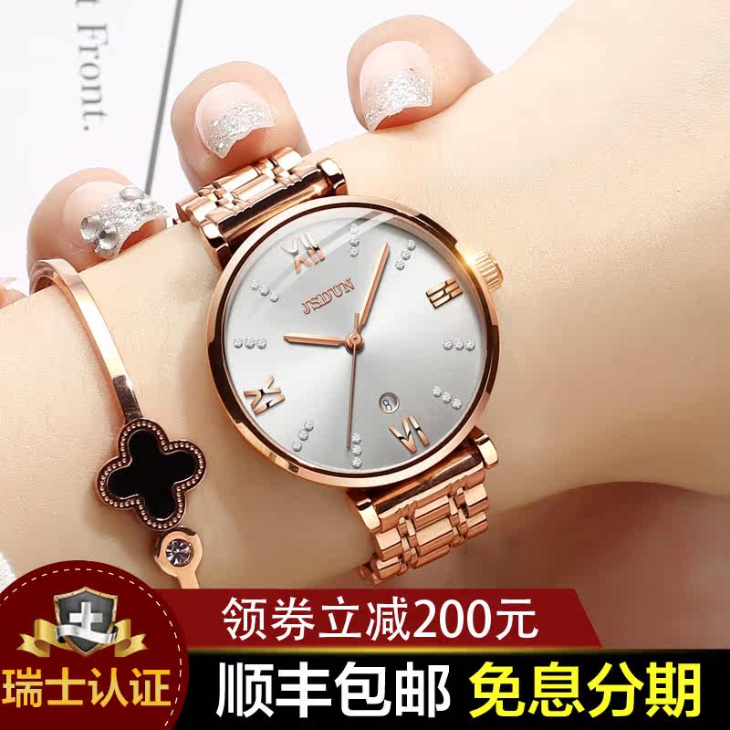 4、我在哪里可以在线找到正品品牌女士手表？ 