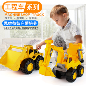 耐摔大号工程车挖掘机模型沙滩儿童节男孩玩具仿真惯性挖土机汽车玩具车模型