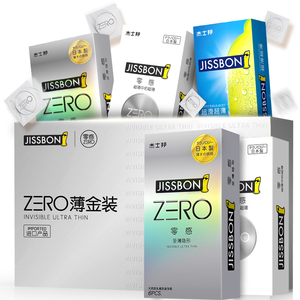 日本杰士邦零感超薄避孕套0.01ZERO情趣型男用女用001安全套003女用避孕套