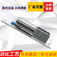 带珠延时透明锁精环-时电插锁 带信号反馈 电控