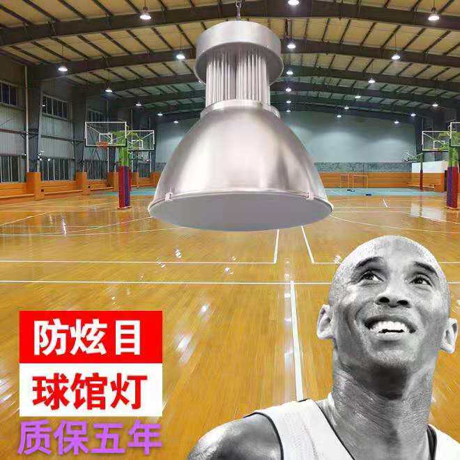 led 飞利浦 防炫目室内篮球场体育馆羽毛球馆乒乓球馆专用照明灯