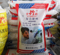 史丹利有机肥料-花用有机肥料 5斤包邮史丹利