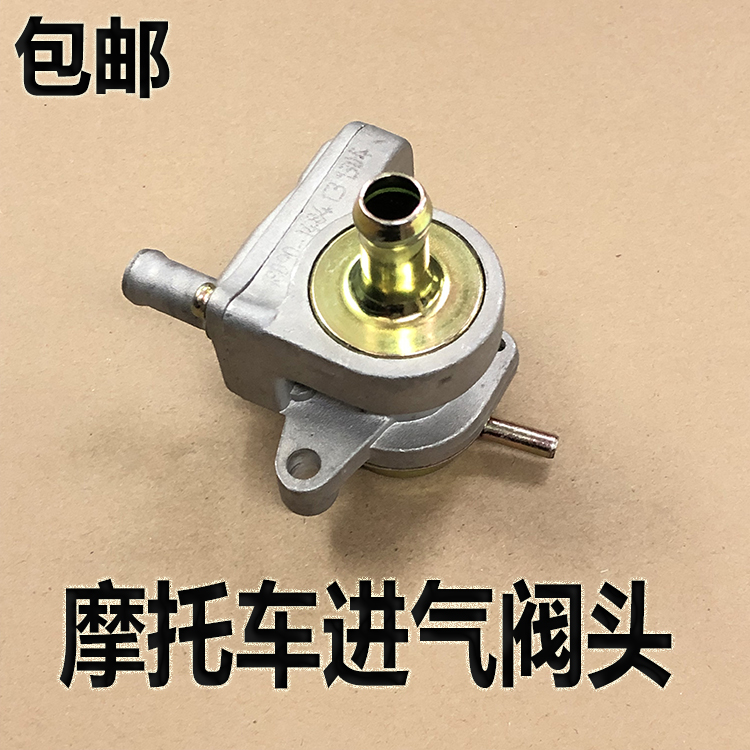 共66 件摩托车二次进气阀相关商品