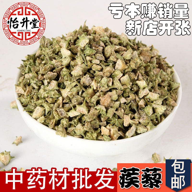 共5082 件蒺藜袋邮相关商品