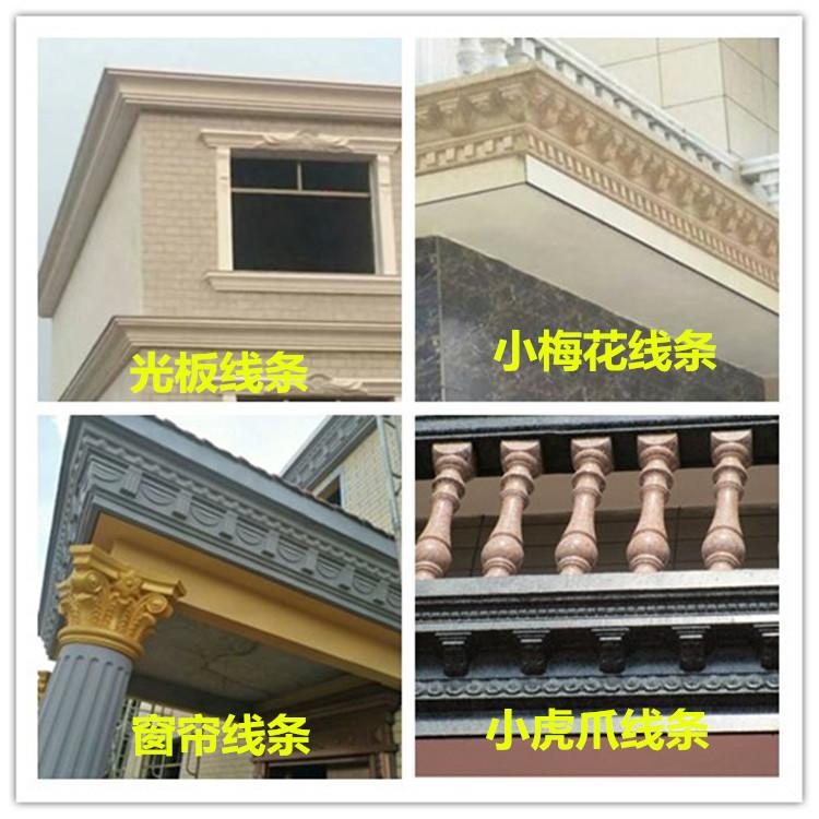 共401 件欧式屋檐线条模具相关商品