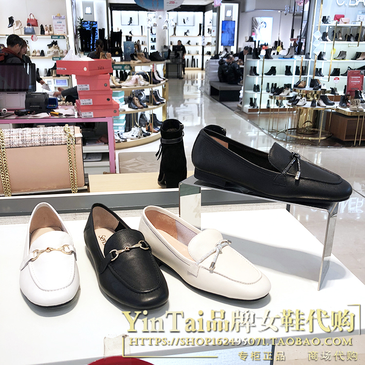 专柜正品senda森达女鞋2020春款牛皮革乐福鞋休闲单鞋vmq20 3tm01