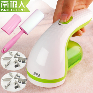 南极人剃毛衣服去毛球修剪器吸毛毛器递衣物祛除毛器剃毛机充电式剃毛机