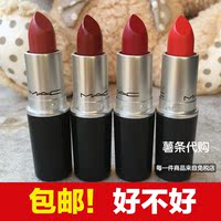 925纯银镀金高碳钻项链 限时包邮MAC\/魅可 唇