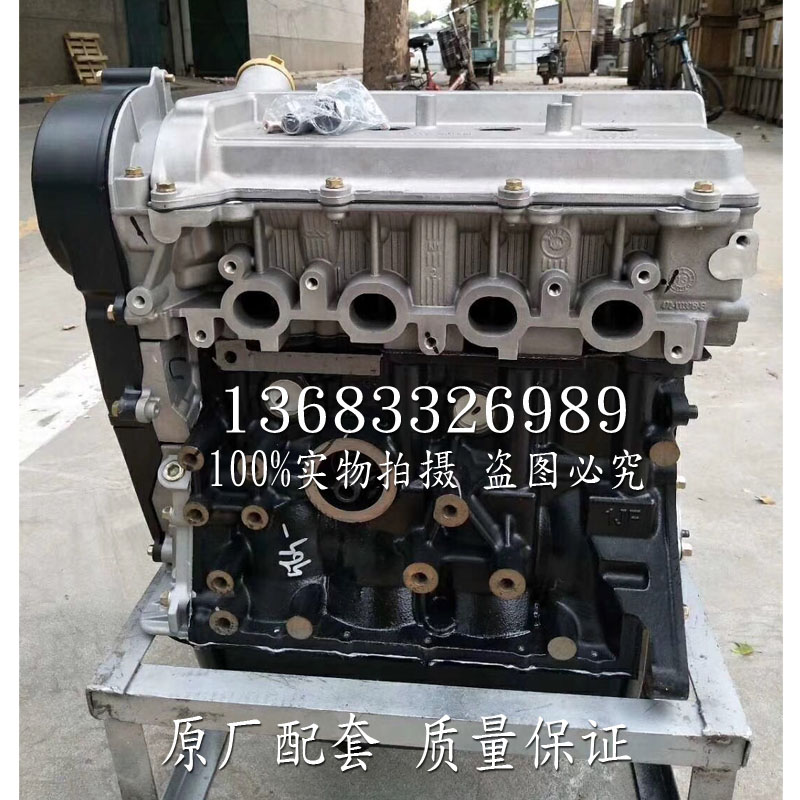 全新奇瑞开瑞优优 优胜 优劲 优派 sqr472wf/wb/wc 1.0发动机总成