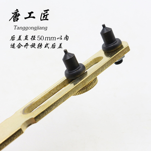 修表工具套装 手表维修开表器 开后盖工具包邮 拆后盖换电池 两爪手表维修