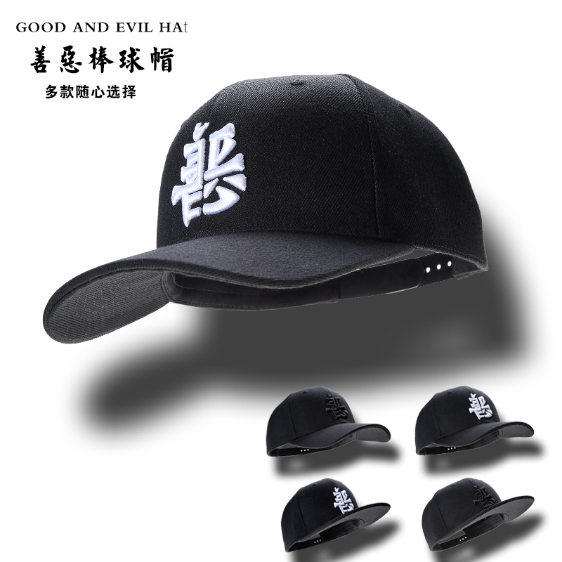善恶帽子穿搭 善恶帽子品牌 善恶帽子戴法 搭配 淘宝海外