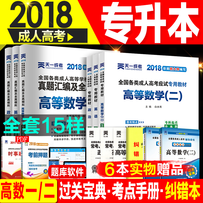 英語本作業本新品 英語本作業本价格 英語本作業本包邮 品牌 淘宝海外