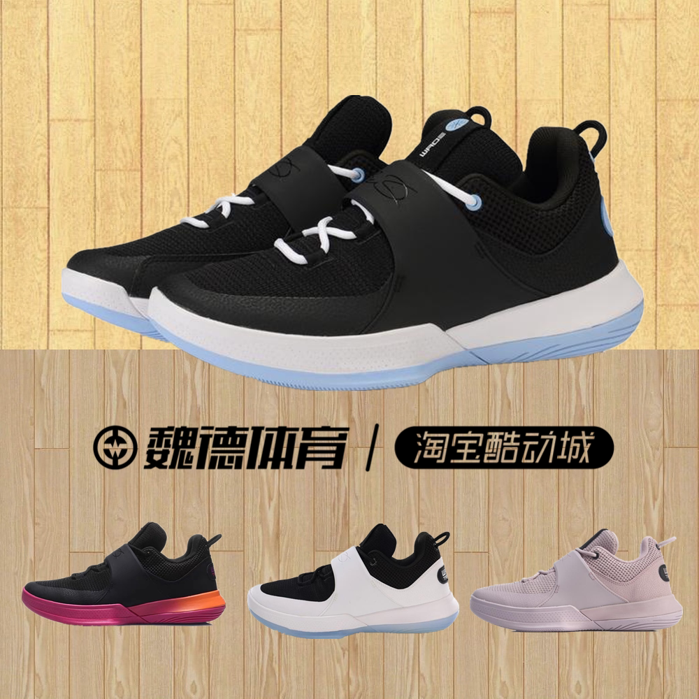 Balenciaga Speed Sneaker Burgundy Sneakers Lyst