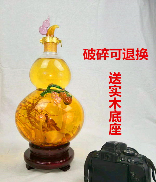 泡酒瓶工艺酒瓶高硼硅玻璃瓶艺术酒瓶泡酒缸葫芦酒瓶虫草泡酒瓶