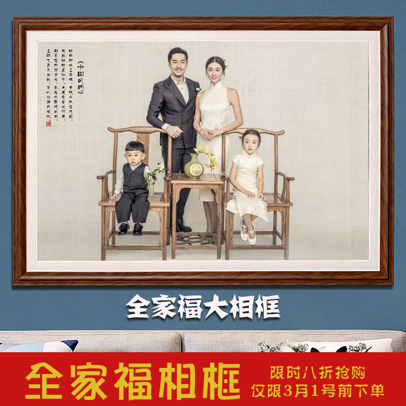 婚纱照放大挂墙相框定制全家福照片制作影楼结婚照30寸36寸48寸