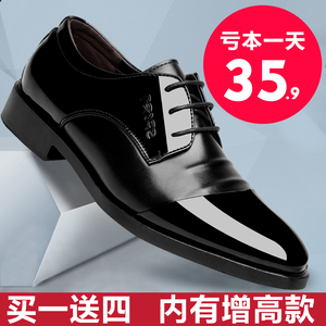 男士皮鞋春季新款商务正装透气休闲潮鞋韩版尖头英伦内增高男鞋子皮鞋
