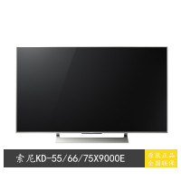 75X9000E-55寸4K液晶智能电视Sony\/索尼 KD