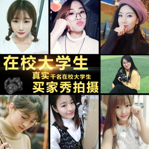 买家秀拍摄女装模特女鞋子包淘宝主图小视频拍摄制作服装评价自拍淘宝主图视频