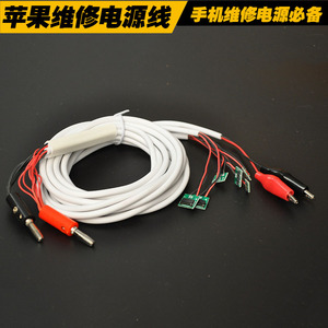 苹果手机专用开机维修电源选什么牌子好 同款