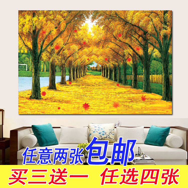 风景画海报遍地黄金客厅招财装饰画金秋天枫树林沙发背景墙贴画