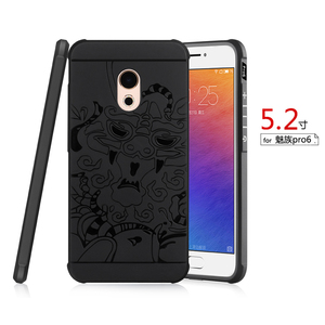 魅族PRO6S手机壳pr选什么牌子好 同款好推荐