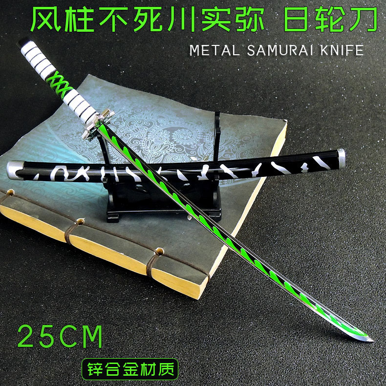 模玩/动漫/明星/cos/桌游 热门动漫游戏 海贼王主题商品 太刀 > 太刀